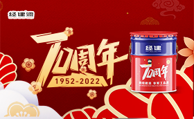 全新升级 | 51漫画APP下载安装油漆70周年庆典包装上市啦！
